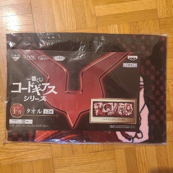 *3 for $30* Code Geass Character Towel - Lelouch - CC - Kallen - Leila - Picture 2 of 2